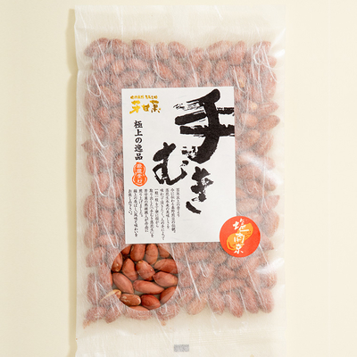 手むき素煎落花生(秦野産) | 落花生処 芳甘菓豆芳